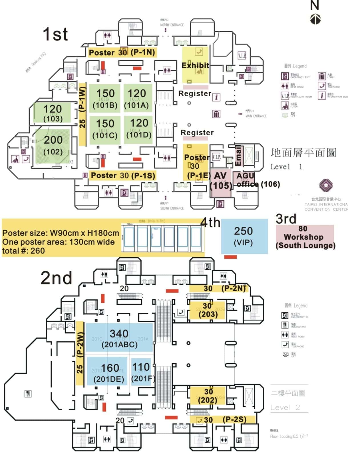 Vibrant corporate exhibit booth layout with strategic poster placements for branding and marketing.